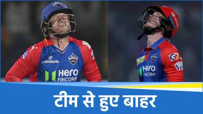 IPL 2025