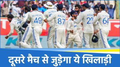 IND A vs ENG Lions