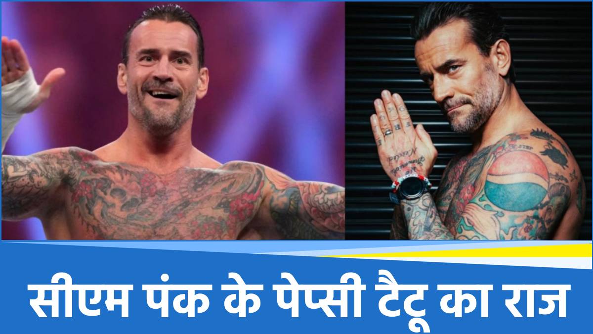 CM Punk