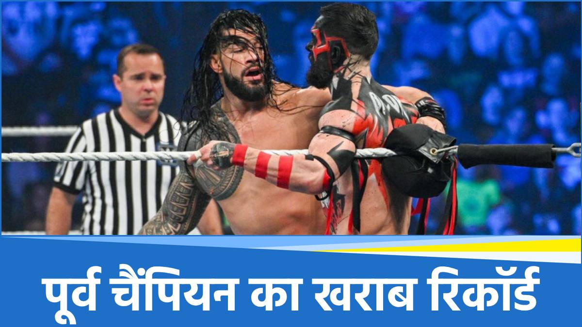 WWE