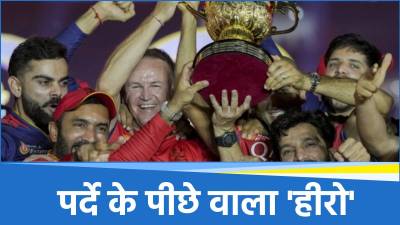 RCB