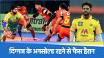 Pkl 2025 auction Pardeep narwal Going Unsold