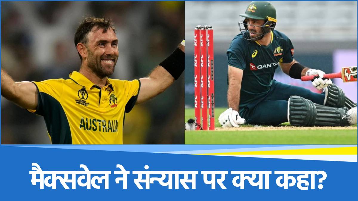 Glenn Maxwell