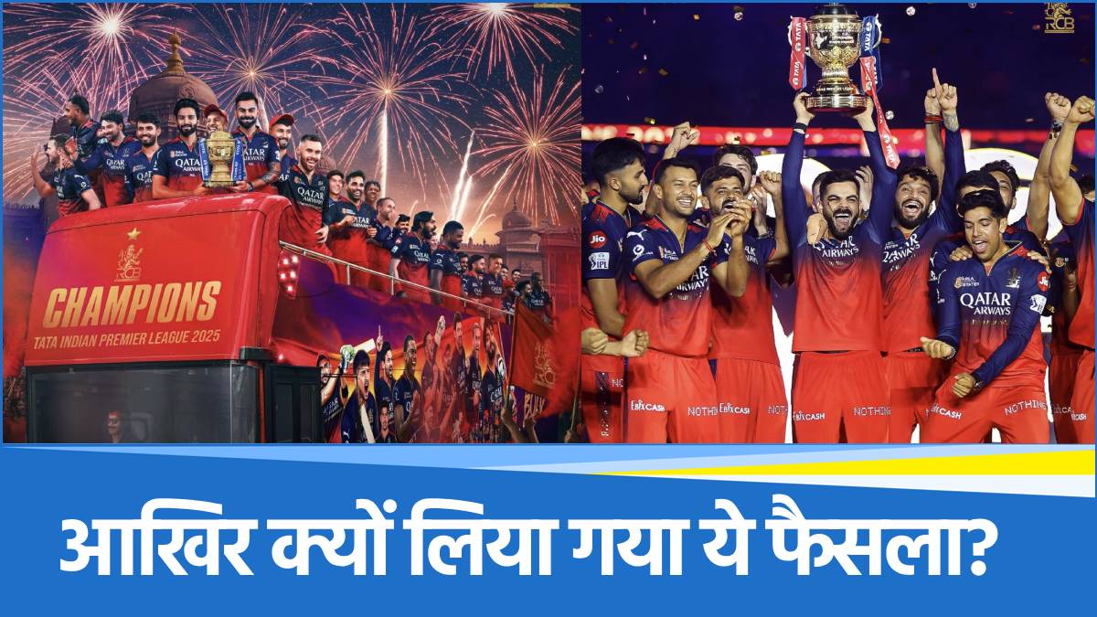 RCB victory parade