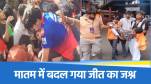 RCB Victory Parade Tragedy