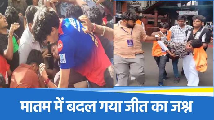 RCB Victory Parade Tragedy