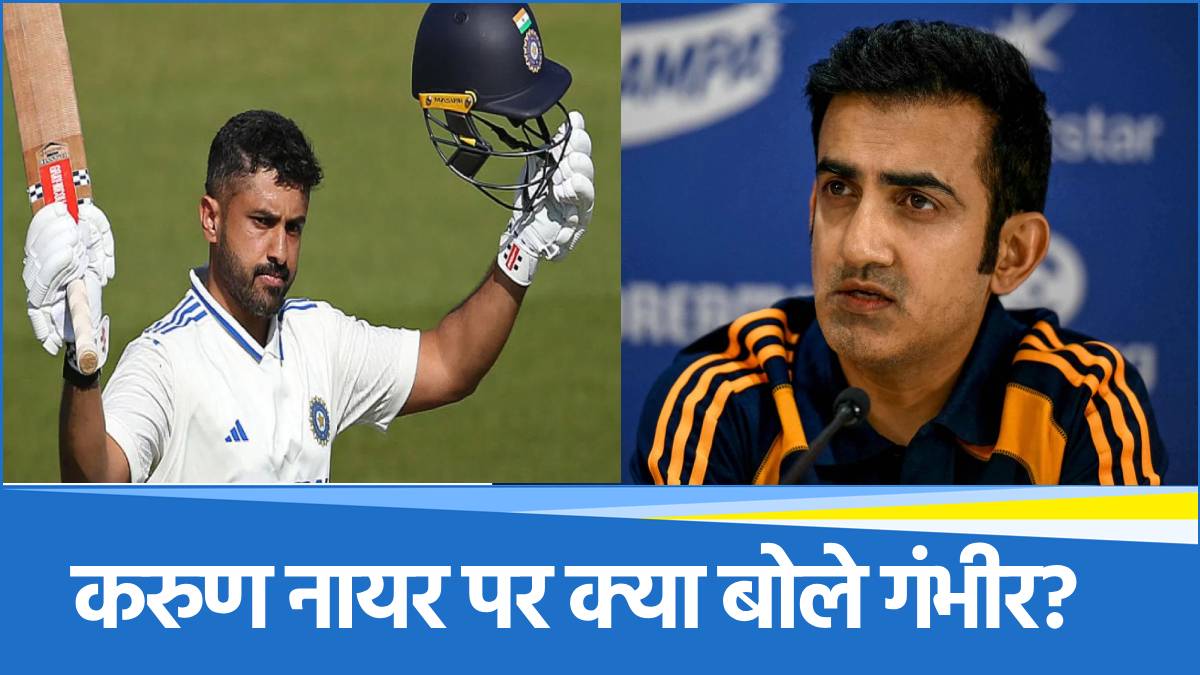 gautam gambhir on karun nair