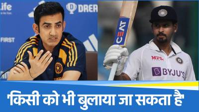Gautam Gambhir