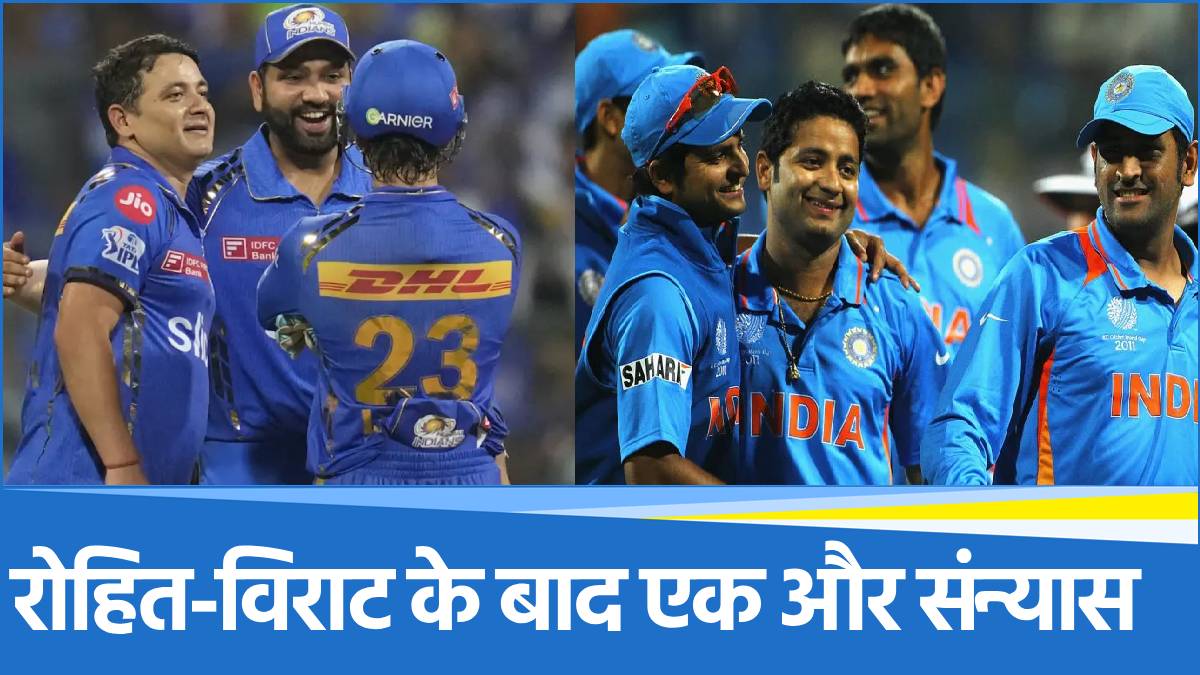 Piyush Chawla retirement