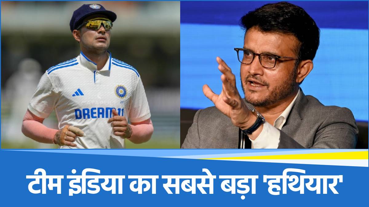 Sourav Ganguly