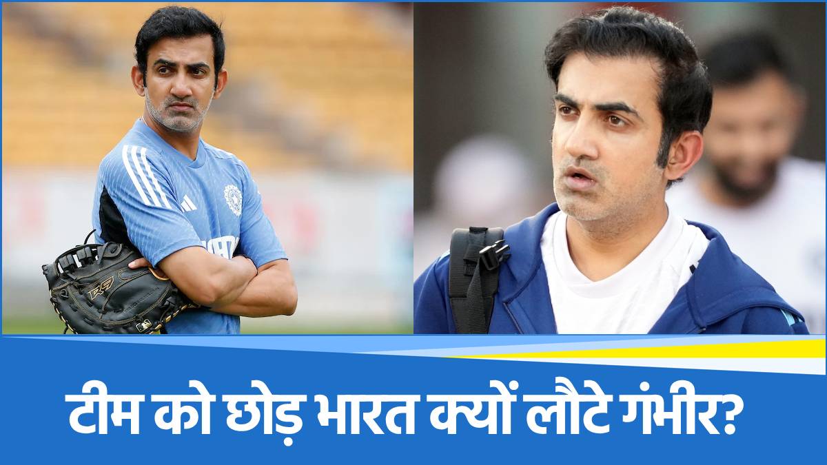 ENG vs IND Test Series