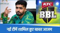 Babar Azam