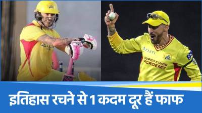 Faf du Plessis
