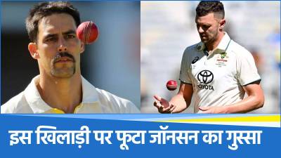 Mitchell Johnson Slams josh Hazlewood’s