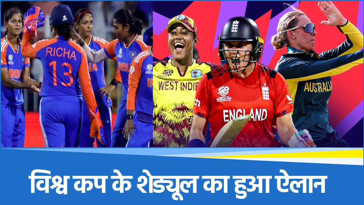Cricket Border - 2025-06-18T162531.641 Women's T20 WC 2026 Schedule