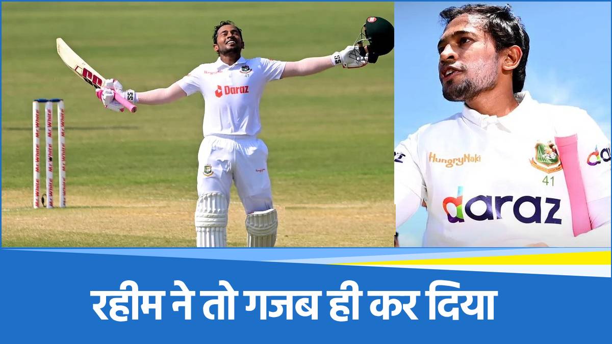Cricket Border - 2025-06-18T192757.393 Mushfiqur Rahim
