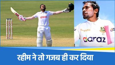 Mushfiqur Rahim