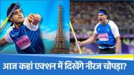 Neeraj Chopra