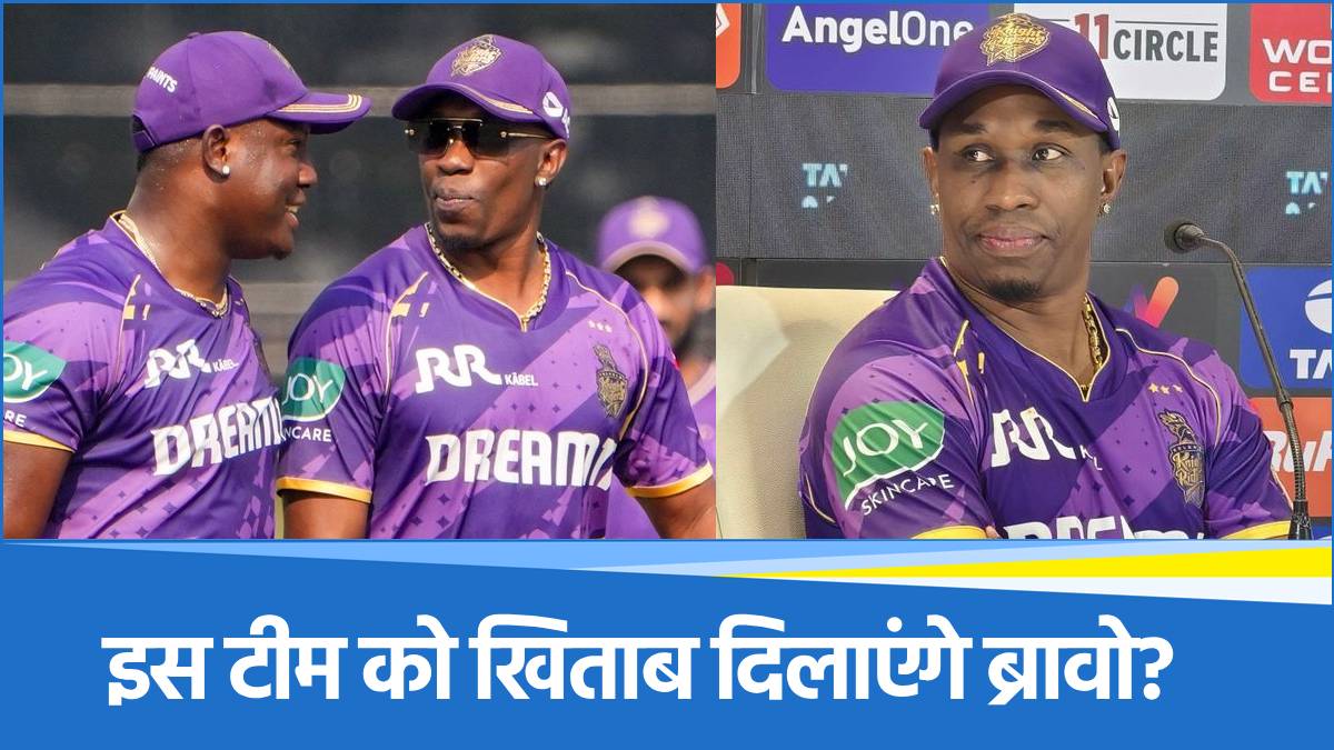 Cricket Border - 2025-06-20T142523.652 Dwayne Bravo