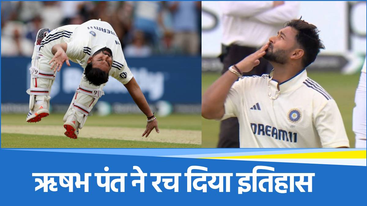 Rishabh Pant Century