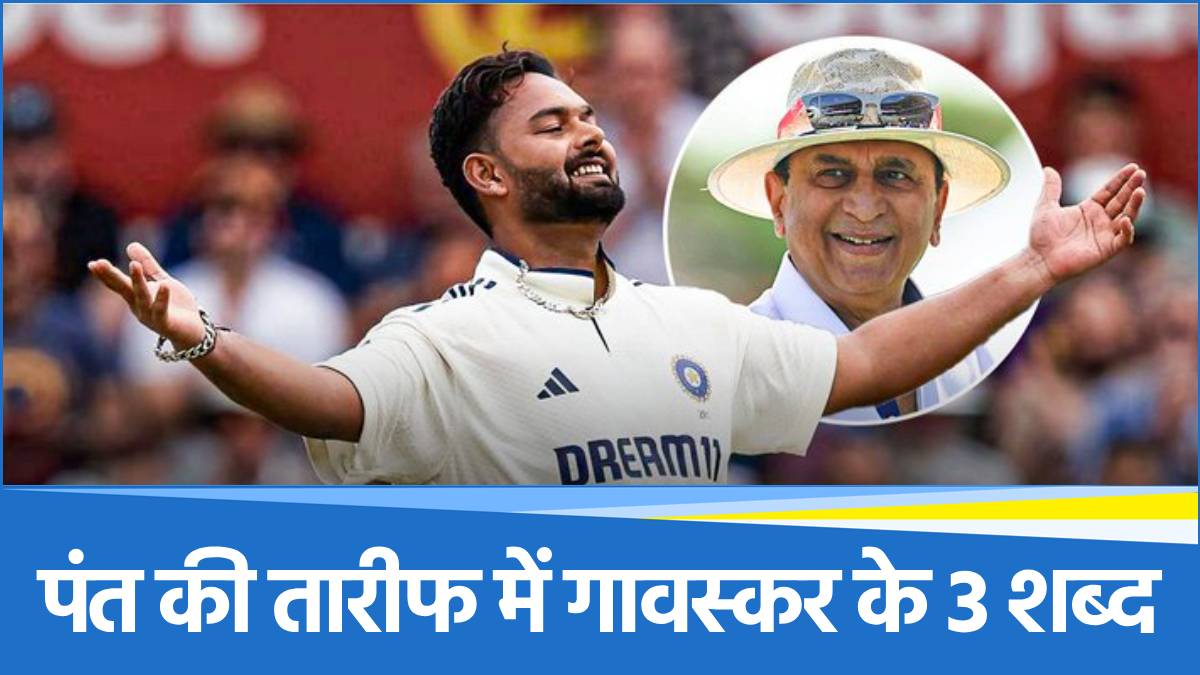 Cricket Border - 2025-06-21T181658.072 Rishabh Pant