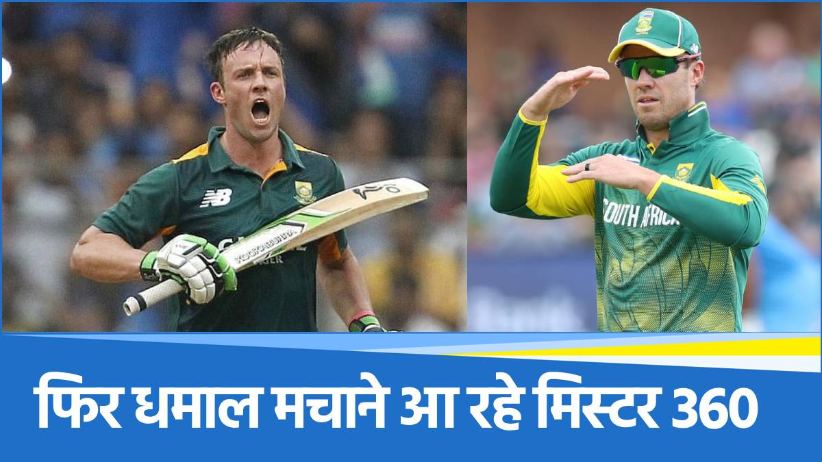 AB De Villiers