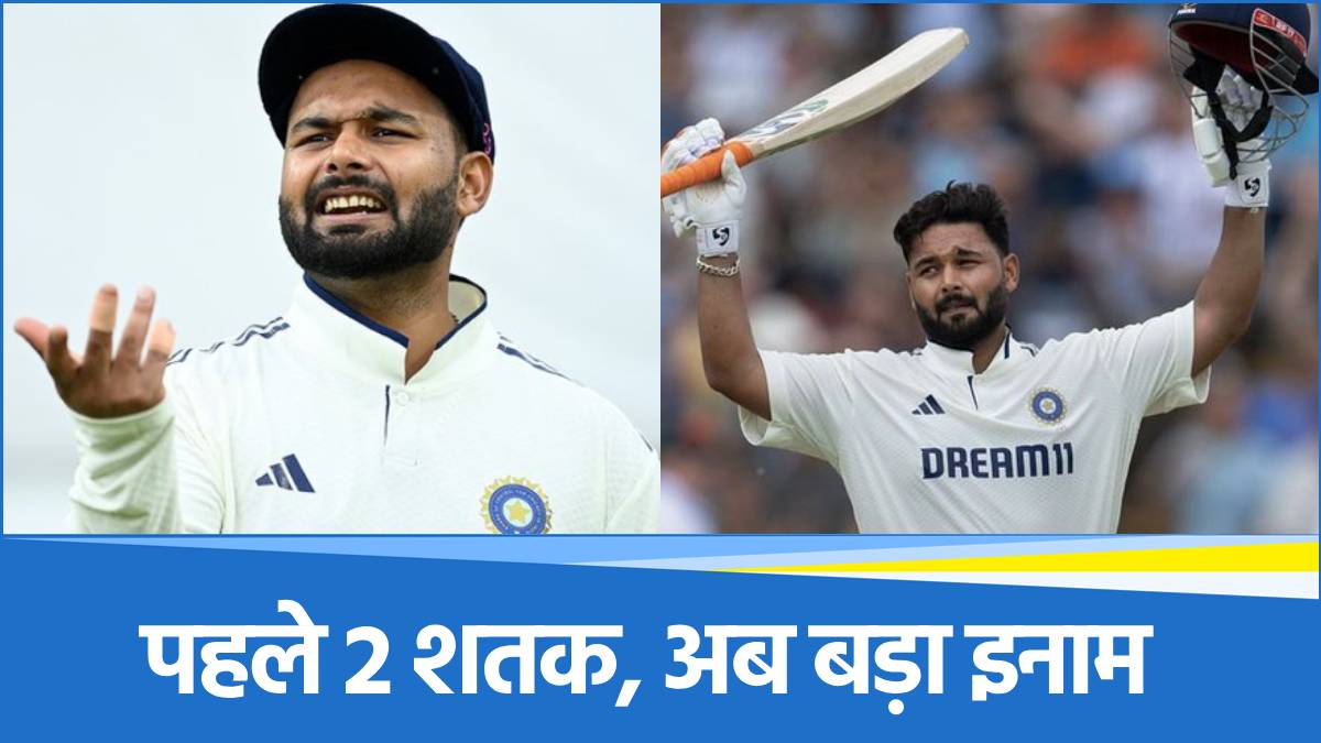 Rishabh pant Rishabh pant
