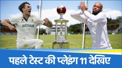 West Indies vs Australia 1st Test