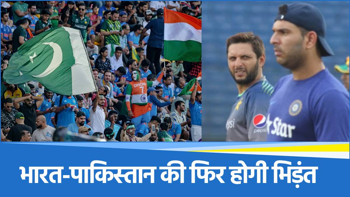 India vs Pakistan Match India vs Pakistan Match
