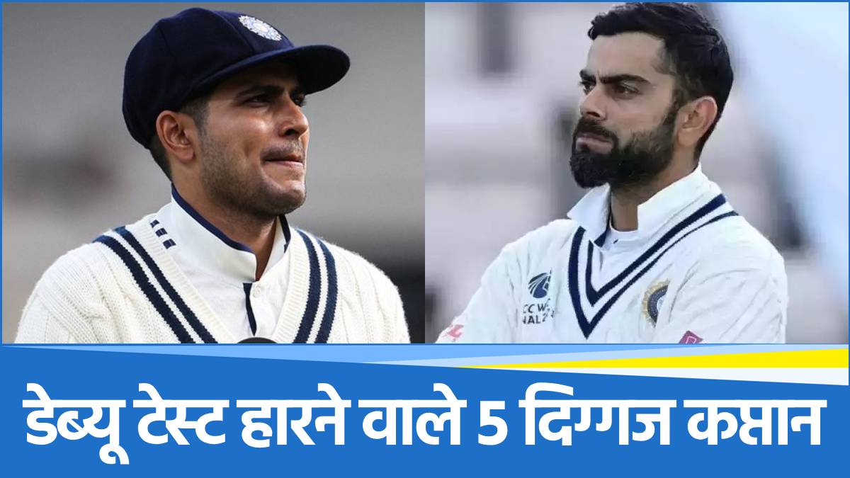 Shubman Gill Shubman Gill