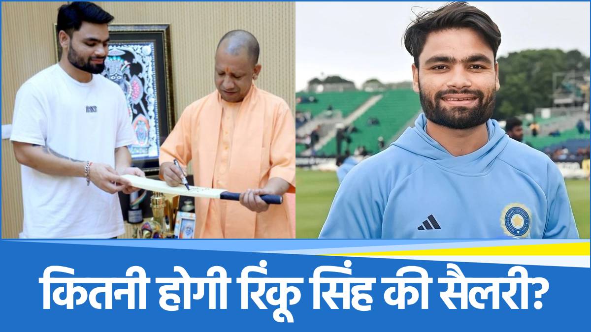 Cricket Border - 2025-06-26T125644.745 Rinku Singh