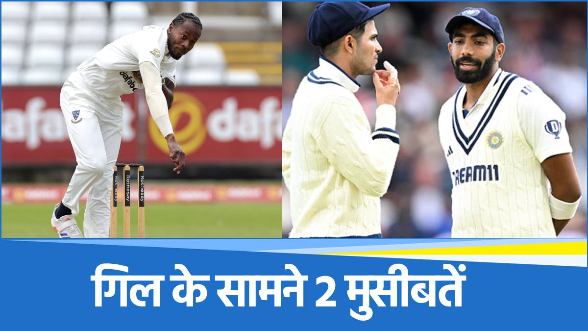 Jofra Archer Jofra Archer