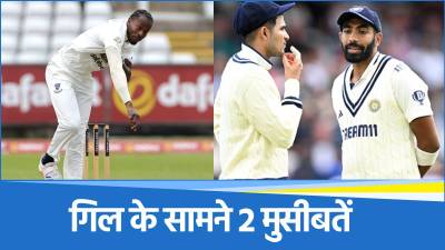 Jofra Archer
