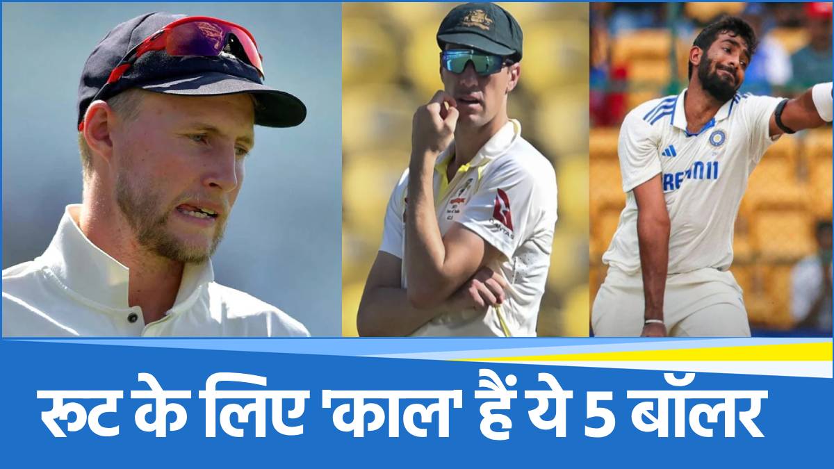 Joe Root