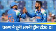 Varun Chakravarthy Picks Dream t20 XI