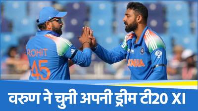 Varun Chakravarthy Picks Dream t20 XI