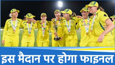 Cricket Team