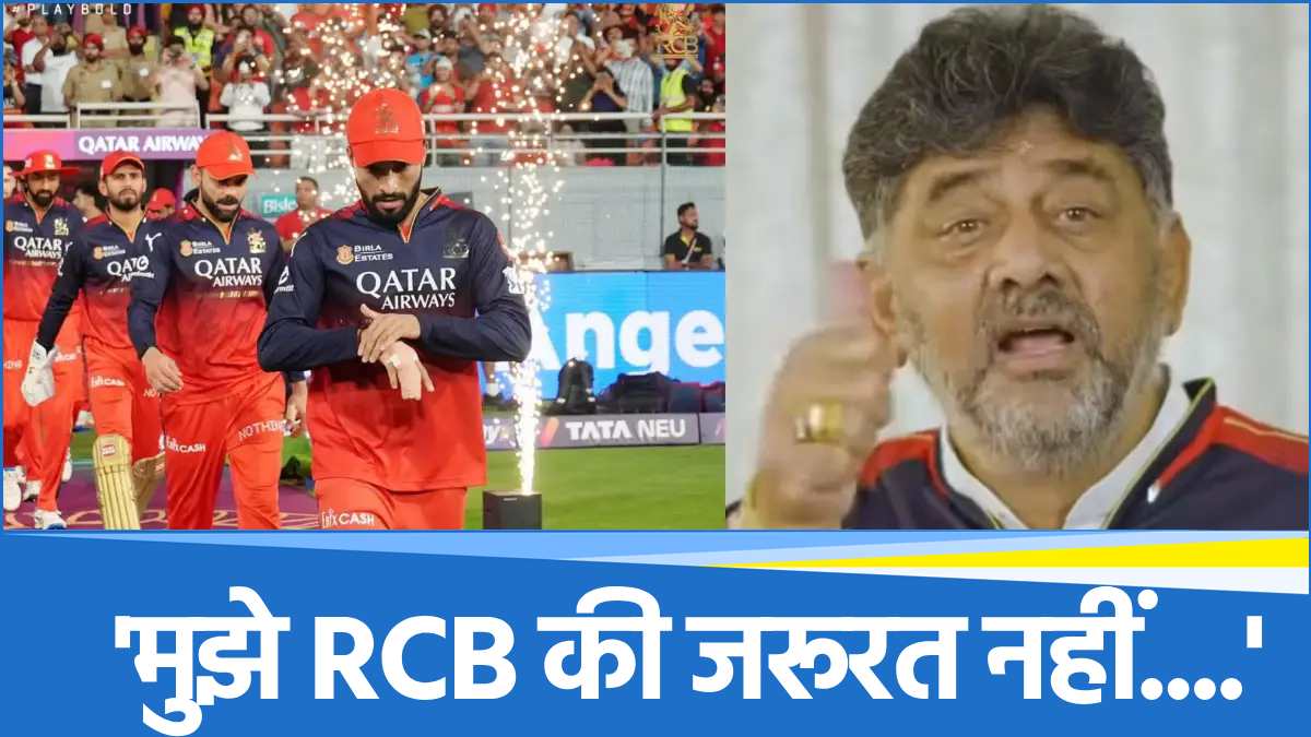 DK Shivakumar and RCB