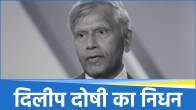 Dilip Doshi