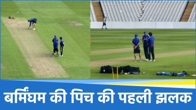 ENG vs IND 2nd Test Pitch Report