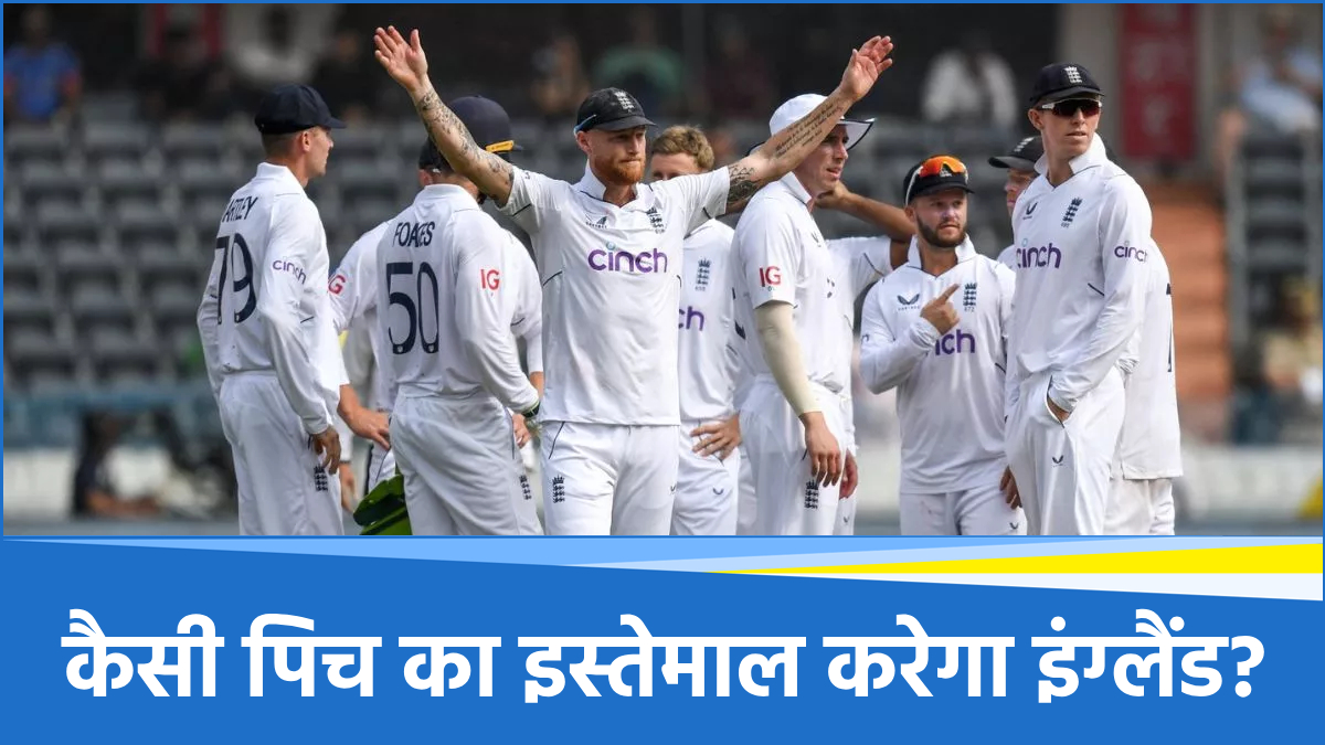 ENG vs IND