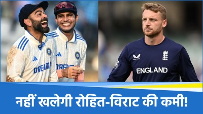 England vs India