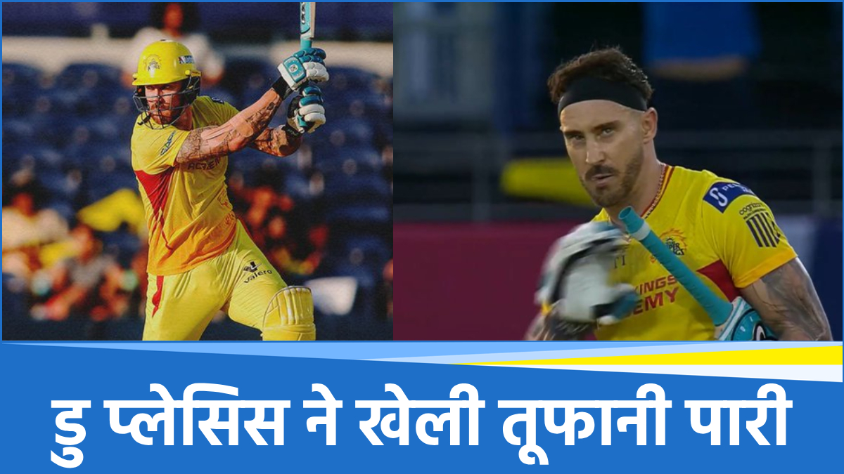 Faf du Plessis