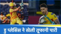 Faf du Plessis
