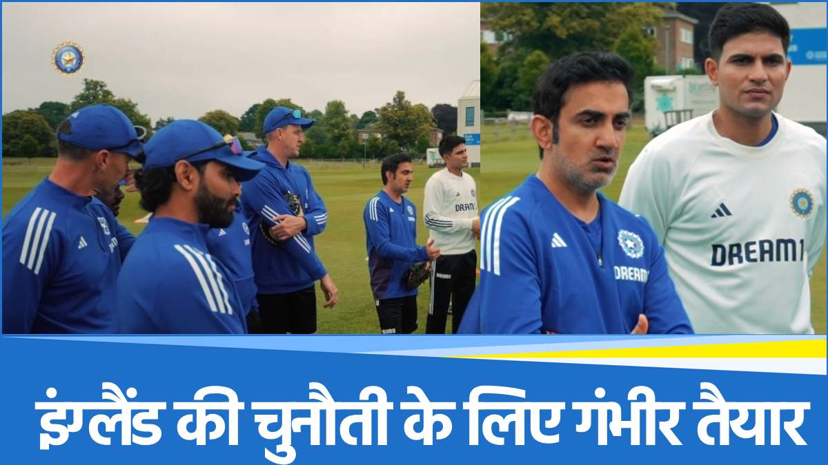 Gautam Gambhir