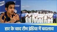 Gautam Gambhir and Harshit Rana