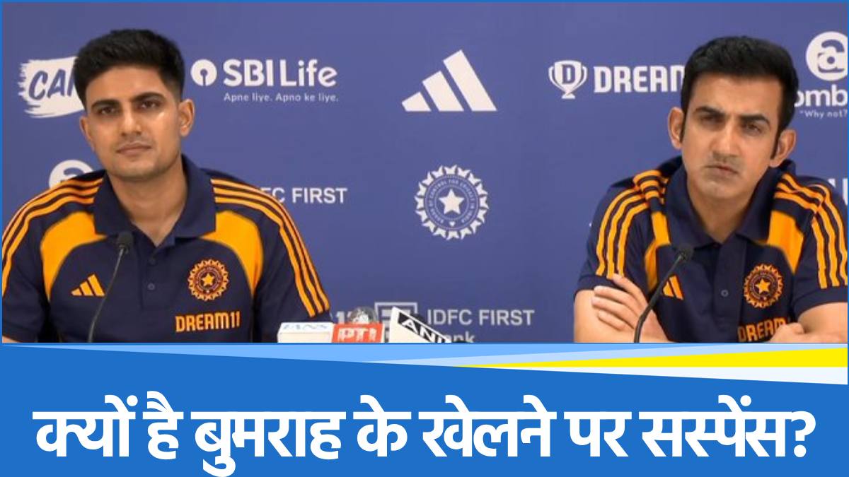 Gautam Gambhir and Shubman Gill