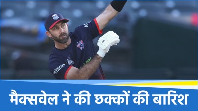 Glenn Maxwell