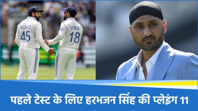 Harbhajan Singh