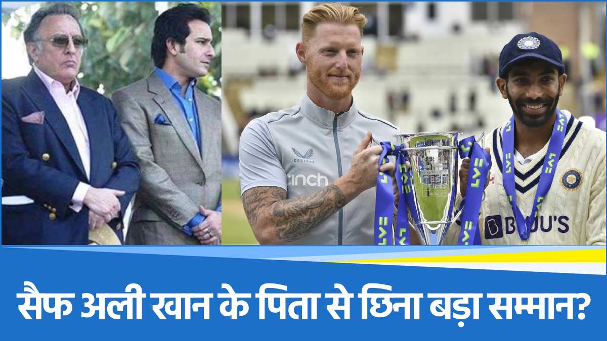 IND vs ENG